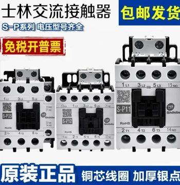 AC Contactor S-P11 S-P12 S-P15 S-P16 S-P21 S-P25