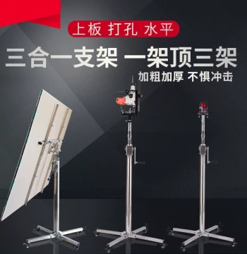Portable Drywall Lift Stand for Woodworking Ceiling Installation - 3-in-1 Manual/Electric Panel Lifting Device