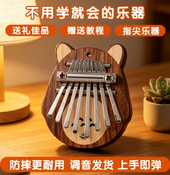 Luru Kalimba Thumb Piano 21-Key 17-Key Musical Instrument Beginner Mini Medium 8-Key Finger Piano Thumb Piano