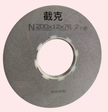Glass Coating Removal Wheel, Coated Glass Insulating Glass Coating Removal Wheel, Fast Mechanical Dry Coating Removal Wheel, Sharp and Clean