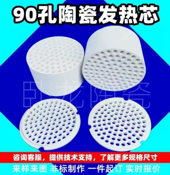 Resistance Wire Parts 95 High-Temperature Protection Furnace Tube Shaft Double-Hole Single-Hole High-Purity Corundum Vacuum Rod Corundum Sleeve