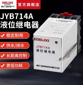 Delixi Electrical Liquid Level Relay Switch Automatic Water Level Controller JYB-714 Induction 380V Household 220V