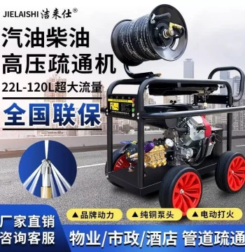 Black Cat Gasoline/Diesel High-Pressure Pipeline Dredging Machine, Sewer Electric Water Rat Cleaner, Industrial Grade Cleaning Manufacturer