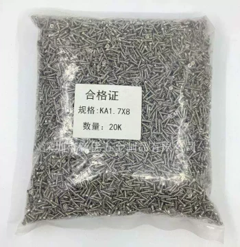 [M1.4*3-10] KA Nickel-Plated Cross Recessed Countersunk Self-Tapping Screws, Flat Head Pointed Tail for Electronics
