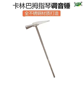 Internet Famous Kalimba Tuning Hammer Thumb Piano Accessories Mini Hammer Tool Mini Finger Piano Instrument Key Tester