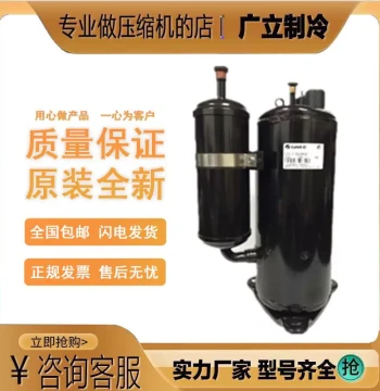 QXAS-F428ZX050A QXAS-F428ZX050B Original Authentic 3 HP Landa Inverter Air Conditioner Compressor