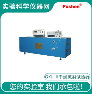 . Pushen Shanghai Pushen GKL-II Initial Drying Crack Resistance Tester GKL-11 Drying Crack Resistance Tester