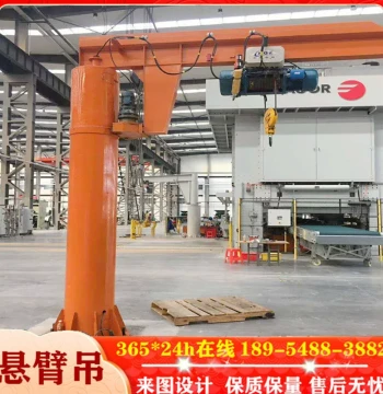 Lifting Jib Crane 2t Column-Mounted Electric Swing Arm Crane Mobile Single Arm Crane 10 Ton Small Fixed Crane