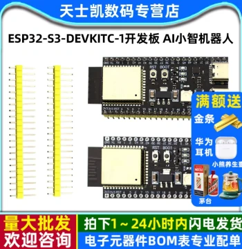 ESP32-S3-DevKitC-1 Development Board N16R8 C3 AI Xiaozhi Robot ESP32-S3 Kit Combo