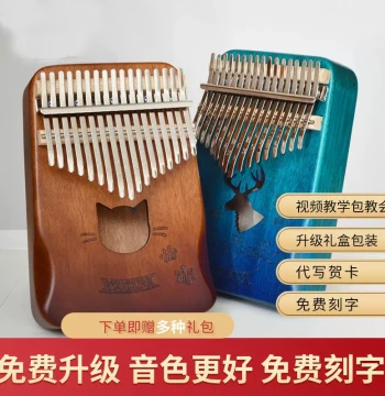Kalimba Thumb Piano, Finger Piano for Beginners, 17-Key Thumb Piano for Students, Includes Sheet Music and Note Stickers