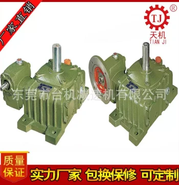 [Factory Direct] Ningbo Two-Stage Gear Reducer, Taizhou Wenzhou Two-Section Reducer, Ruian Reducer Factory