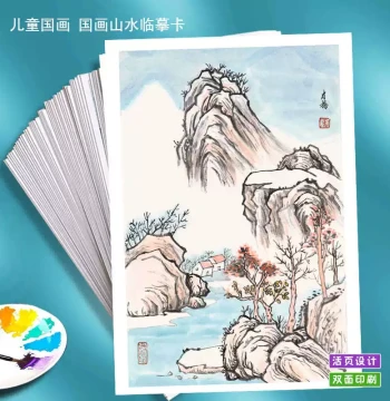 Children's Chinese Painting Tracing Cards, Landscape Art, 32 Sheets Step-by-Step Edition