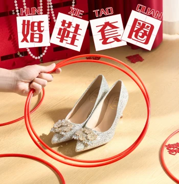 Creative Wedding Door Blocking Game Props, Hidden Wedding Shoe Box, Ring Toss Game for Pranking Groom and Groomsmen