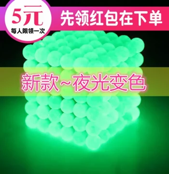 Glow-in-the-Dark Buckyballs 5mm Magnetic Spheres, 216pcs Fluorescent Color-Changing Magic Cube Magnets, Educational Toy for Adults