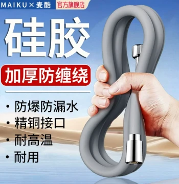 Pressurized Silicone Shower Hose Universal Bathroom Bath Tube Shower Water Pipe Shower Heater Accessories