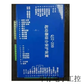 In-Stock Direct Supply: QJZ-200 Mine Starter Integrated Protection Device, Original Factory Authentic, Fast Shipping
