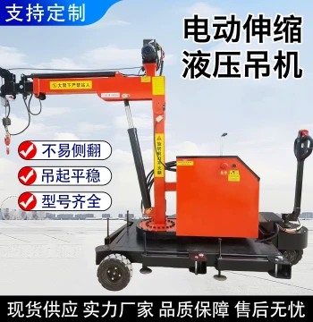 Compact High-End Fully Electric Mobile Crane with Remote Control, Rotating Hydraulic Telescopic Boom for Lifting and Material Handling