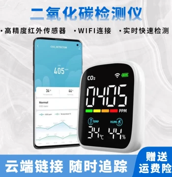 Smart Home WiFi Infrared Sensor CO2 Detector, Portable Air Quality Monitor for Formaldehyde