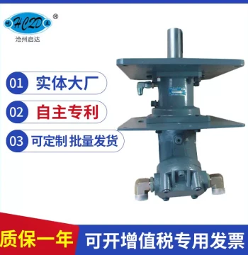 Hydraulic Start Radial Drive Assembly - Compact High-Power Marine Propeller Engine & Small Motor Engine