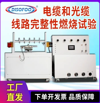 GBT19216 Cable and Optical Fiber Line Integrity Combustion Testing Machine, Wire and Cable Fire Resistance Characteristic Tester
