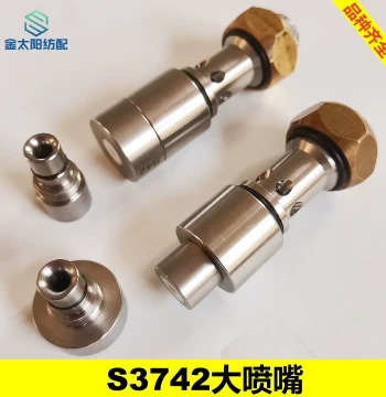 Weaving Machine Nozzles Plastic Large and Small Spray Heads