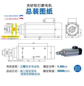 Grinding Spindle Motor 1.5kW with Grinding Wheel Clamp, Polishing Motor 3000 RPM Square Air-Cooled Deburring Motor
