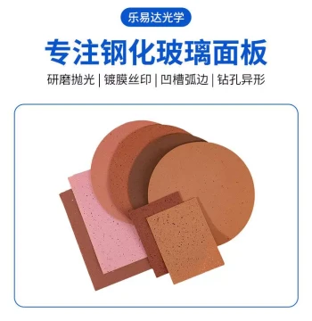 Perforated Polishing Pad Polyurethane Air Damping Cloth for Glass Lens Polishing, Research Grinding Watch Polyurethane Polishing Surface Pad Precision