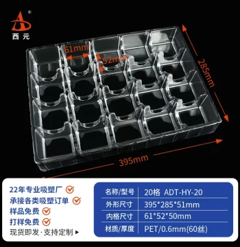 Xiyuan 20-Compartment Round Blister Tray Universal In Stock Hardware Electronics Plastic Blister Tray Parts Tray Blister Box