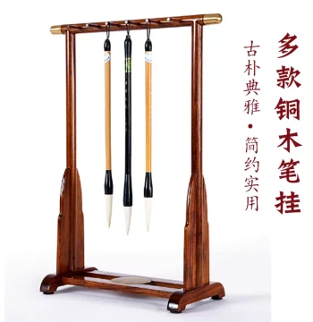 Sandalwood Calligraphy Brush Holder with Copper Inlay: Minimalist Wooden Stand for Writing and Art