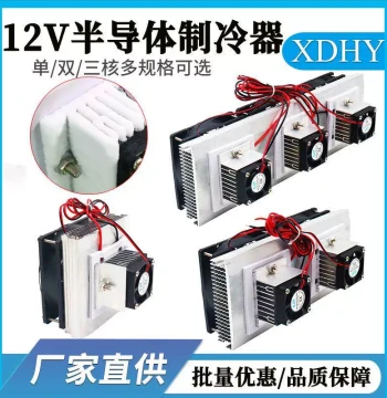 Semiconductor Cooling Kit 12V Electronic Cooling Radiator DIY Mini Fridge Cooling Plate 12706