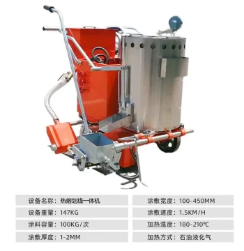 Thermoplastic Road Marking Machine: Small Manual Push-Type Parking Line Stripper (CKN Model), Customizable Widths