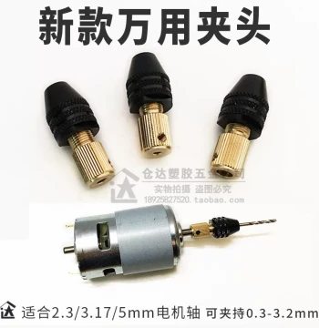 Universal Self-Tightening Drill Chuck M7/M8 Three-Jaw Chuck 0.3-3.2mm for Multi-Function Micro Electric Drills