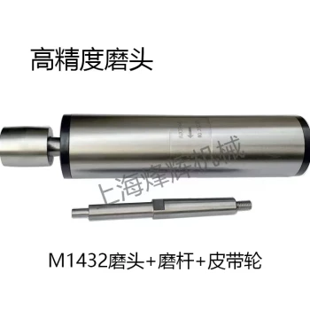 Original Internal Cylindrical Grinding Head for M1432B/M1432A Grinders: Spindle, Bore, Internal Grinding Tool, Pulley