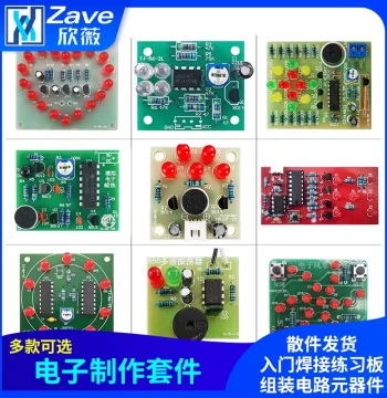Electronics Production Kit Beginner Soldering Practice Board Training DIY Discrete Component Assembly Circuit Components Teaching Experiment