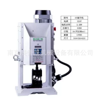 ZYS-6T Silent Terminal Machine Single-Head Terminal Crimping and Tinning Wire Twisting Machine Silent Double-Head Terminal Machine