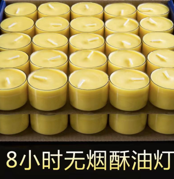 Round Dot Ghee Lamp, 100 Pieces, 248-Hour Buddha Offering Lamp, Smokeless Home Candle, Eternal Light, Incense Aromatherapy for Buddhist Altar