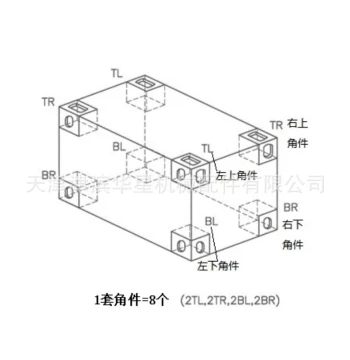 Standard Container Corner Fitting Cast Steel