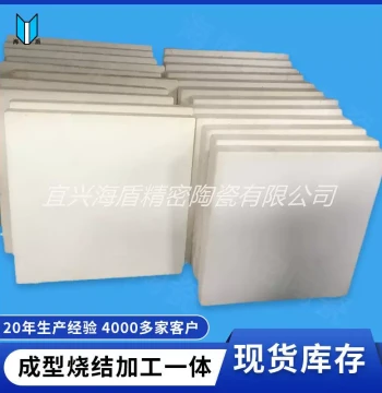 High-Temperature Ceramic Plate - 99% Alumina Ceramic Board, Insulating Wear-Resistant Ceramic Sheet, 99.5% Ceramic Plate