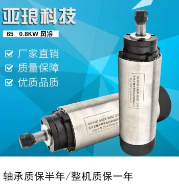 Professional Production Engraving Machine Electric Spindle 65*0.8KWER11 Air-cooled Electric Spindle High-speed Engraving and Milling Electric Spindle