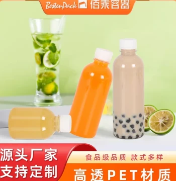 Food-Grade PET Plastic Bottle Sealed with Lid Bubble Tea Empty Bottle Round Bottle Fruit Juice Bottle Takeout Disposable Beverage Bottle