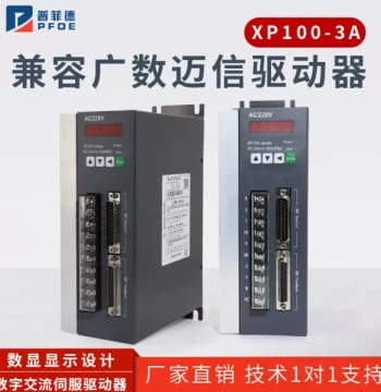 Compatible with Maxsine Drive EP100-30A, Compatible with GSK Drive DA98A-20A/DA98A-30A