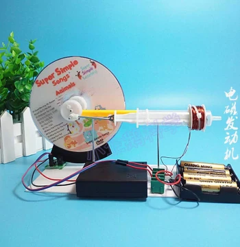 Electromagnetic Engine, Electrical and Magnetic Energy, Tech Small Production and Invention, Junior High Science Circuit Experiment Equipment