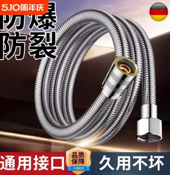 Copper Head Stainless Steel Shower Hose, Bathroom Bathing Outlet Flexible Hose Connection Pipe, Electroplated Reinforced Shower Tube