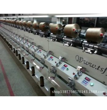Supply of High-Speed Yarn Unwinding Machine, Manufacturer Production and Sales, Supports Customization for Textile Mill Equipment