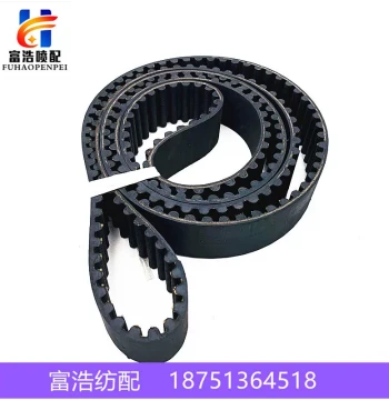 2940-14M-50 Tsudakoma Xianyang Air Jet Loom Parts: Overhead Dobby Drive Rubber Synchronous Belt