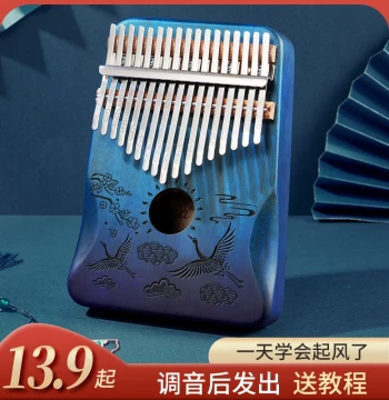 21-Key Thumb Piano & 17-Key Kalimba for Beginners - Finger Piano for Girls and Kids, Popular Birthday Gift Instrument