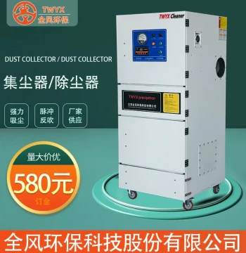 High-Speed CNC Engraving Machine Dust Collector Laser Cutting C Dust Collection Machine CNC Engraving Machine Vacuum Cleaner