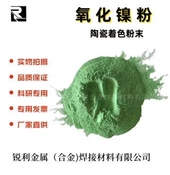 Nickel Oxide NiO, Jinchuan Nickel Hydroxide, Glass and Ceramic Glaze Colorant, Catalyst, Green Nickel Monoxide