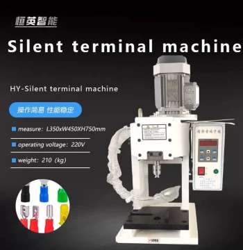 Silentterminalmachineautomaticterminalcrimpingmachine