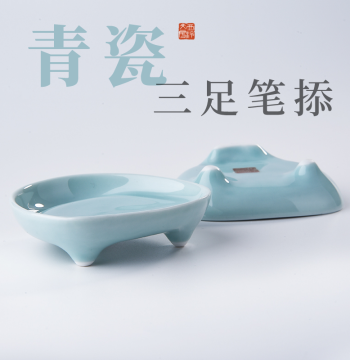 [Xiling Studio] Three-Legged Brush Rest for Calligraphy Practice and Chinese Painting, Special Brush Ink Dipper, Ink Saucer, Ink Box, Simple Ceramic Inkstone, Brush Holder for Sutra Copying, Multi-functional Celadon Ink Pool, Four Treasures of the Study